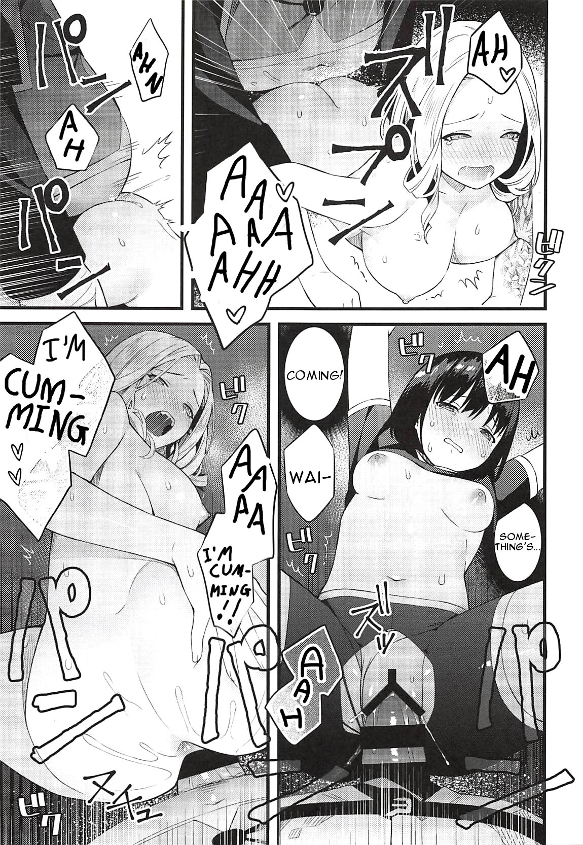 Hentai Manga Comic-Entity Displeased-Read-16